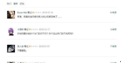 国产三级 第7页