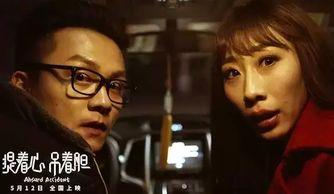 国产三级 第6页