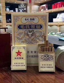 国产雪茄哪里买